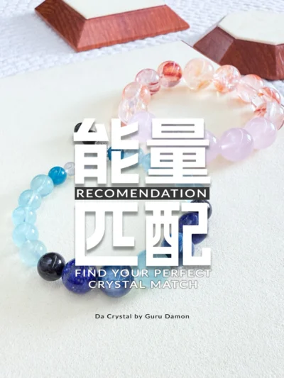 Crystal Recommendation - find your perfect crystal match at RM68