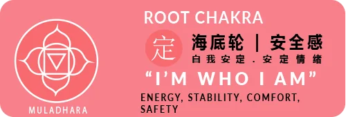 ROOT CHAKRA