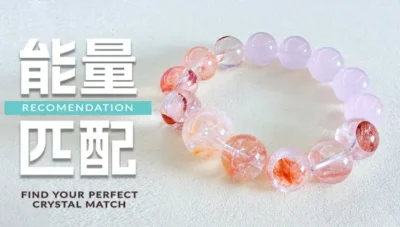 Shop your perfect crystal match crystal bracelet with DA CRYSTAL today.