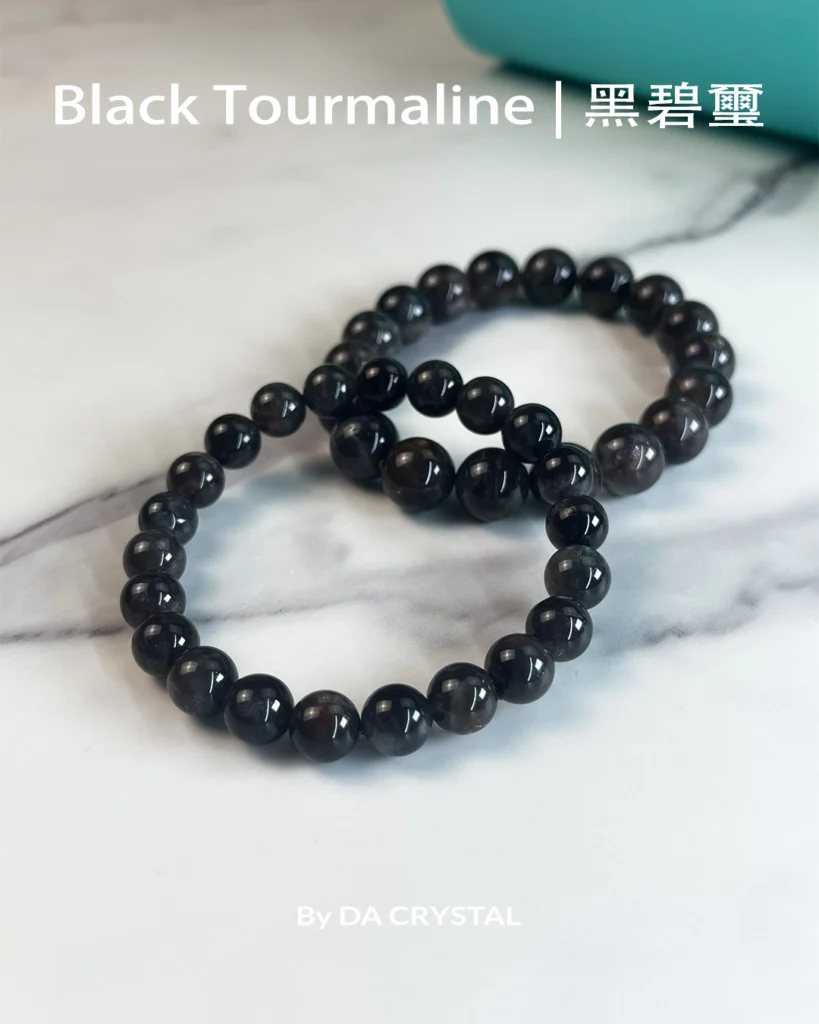 black-tourmaline-webp