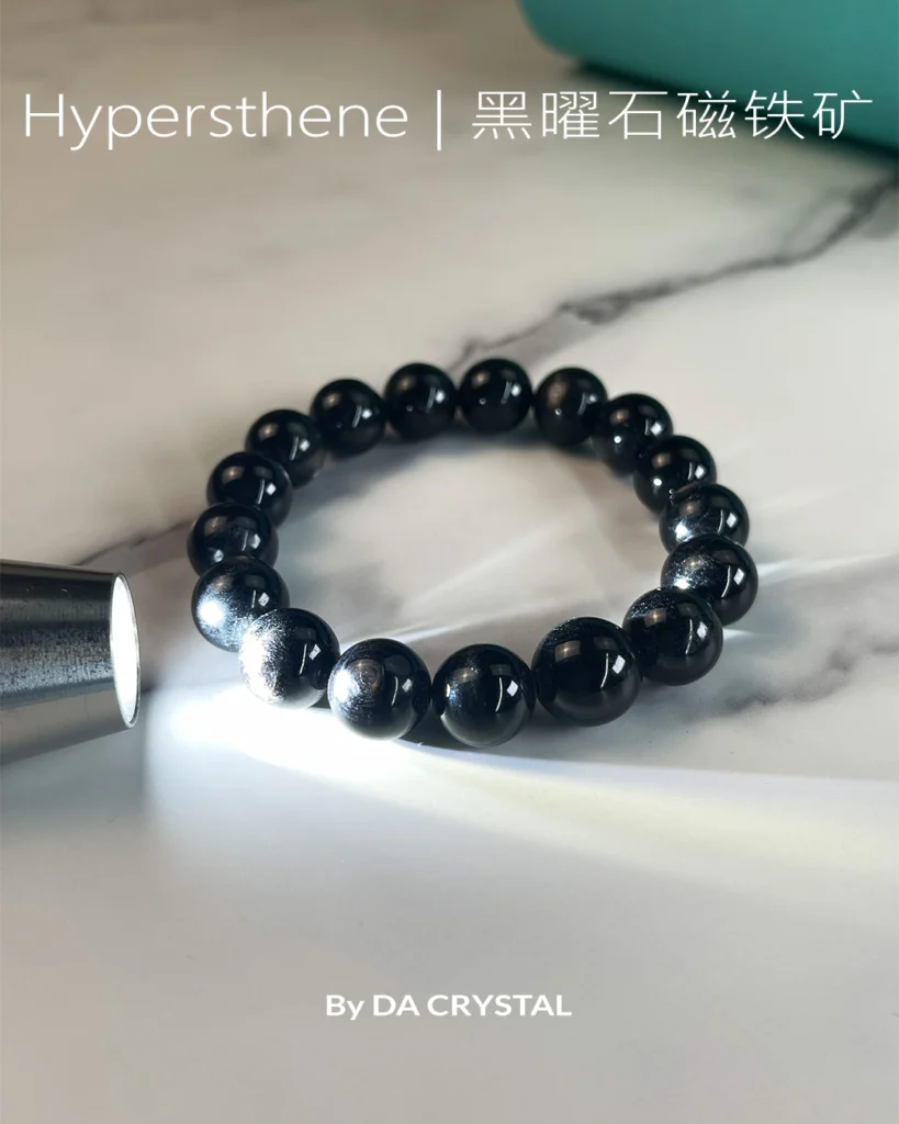 hypersthene-webp