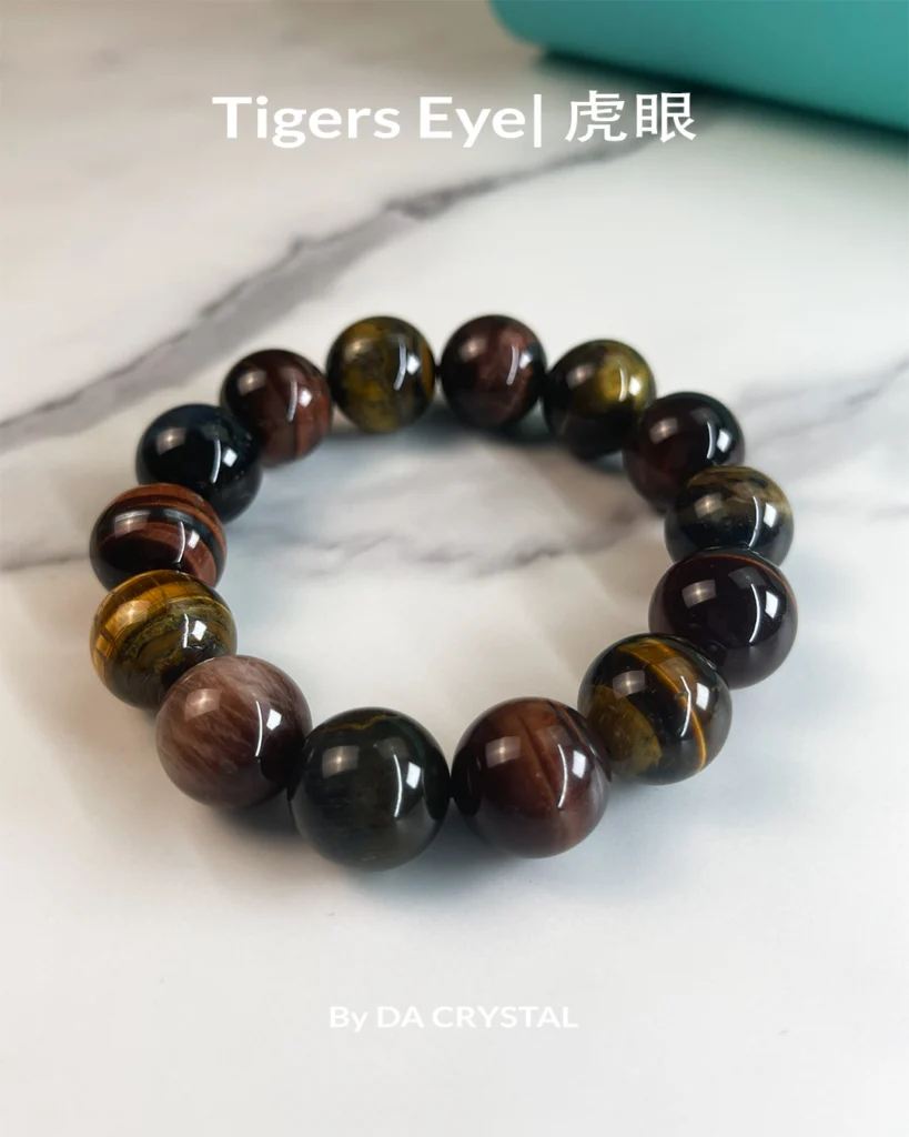 tigers-eye