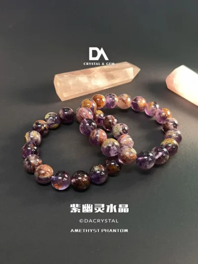 Brazilian Purple Phantom Bracelet 巴西紫幽灵水晶手串