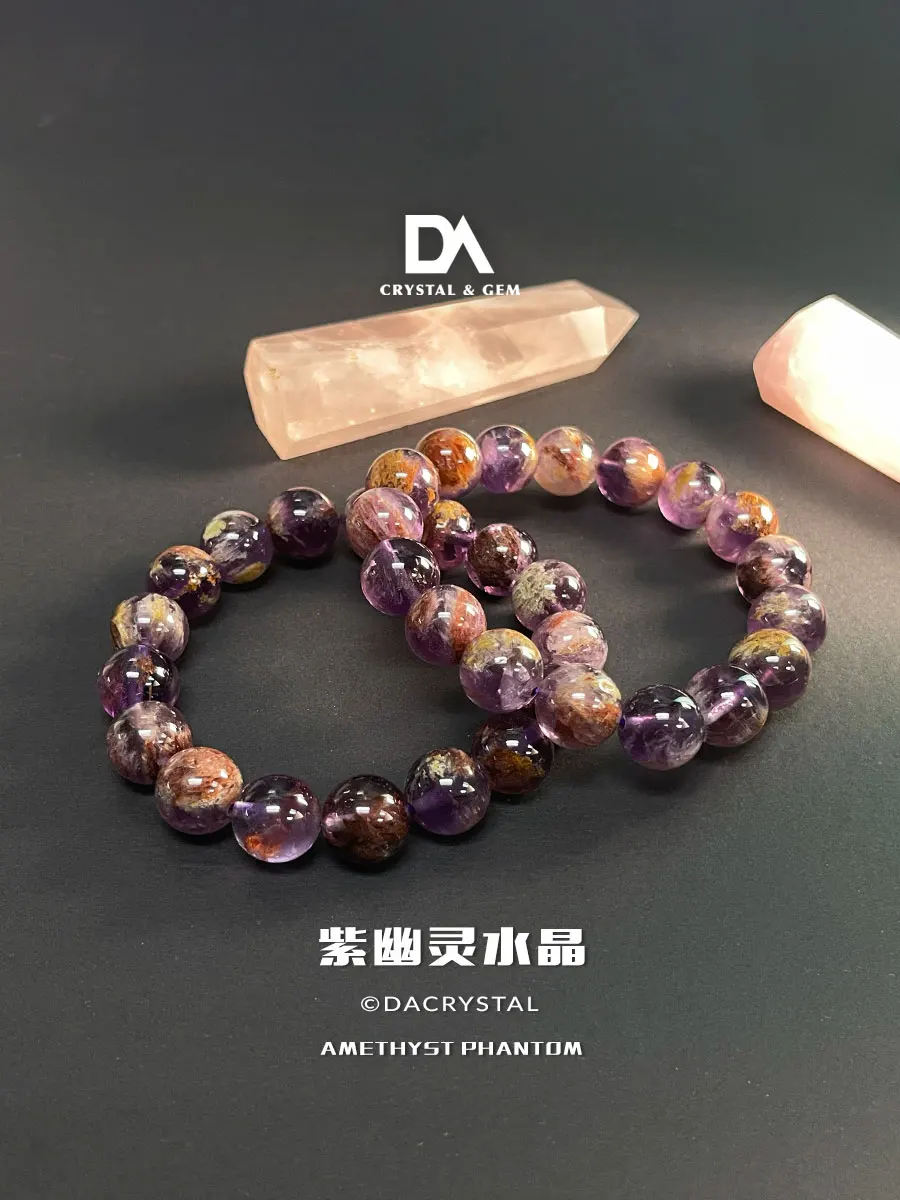 Brazilian Purple Phantom Bracelet 巴西紫幽灵水晶手串