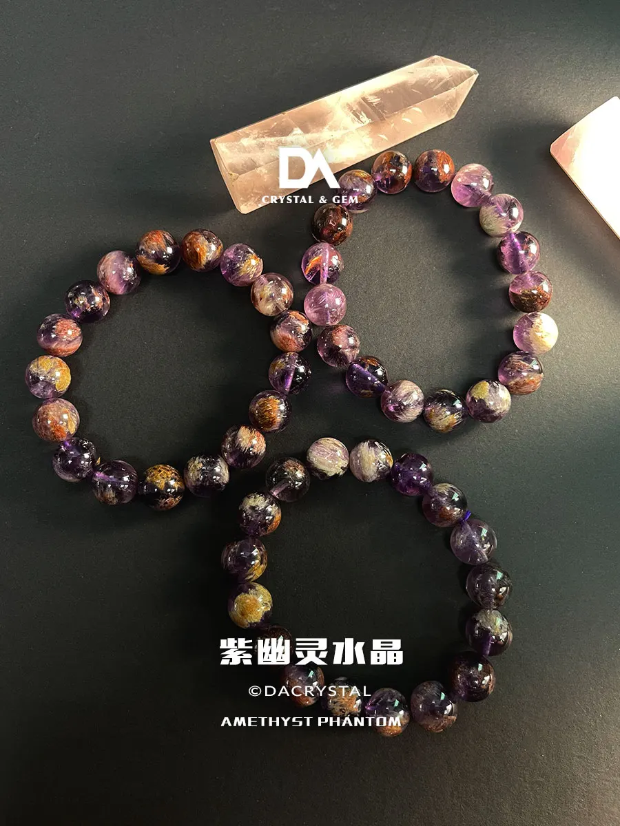 Brazilian Amethyst Phantom Crystal Bracelet for Intuition and Spiritual Growth 巴西紫幽灵水晶手串