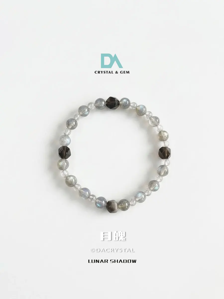 月魄水晶手链 Lunar Shadow Bracelet for pyschic protection and promote inner peace