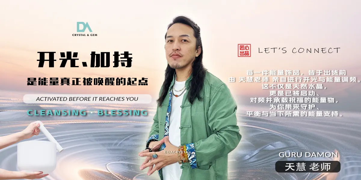 Natural Crystal shop located at kepong kl Malaysia – Da Crystal by Guru Damon Our Natural Crystal Shop located at kepong kl Malaysia, get your crystal match bracelet at Da Crystal, activated and blessed by Guru Damon